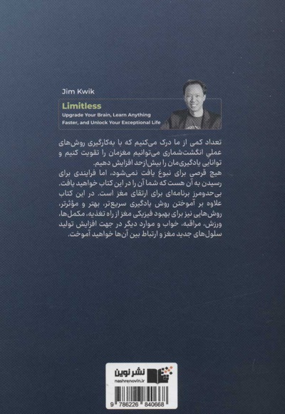 بی حد و مرز
